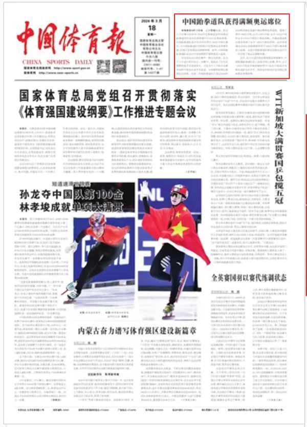 重新取得领