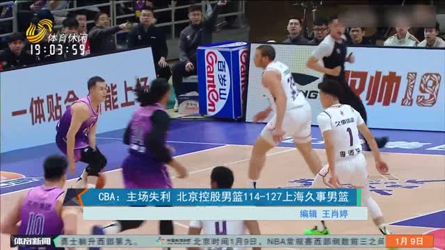 的板凳球員