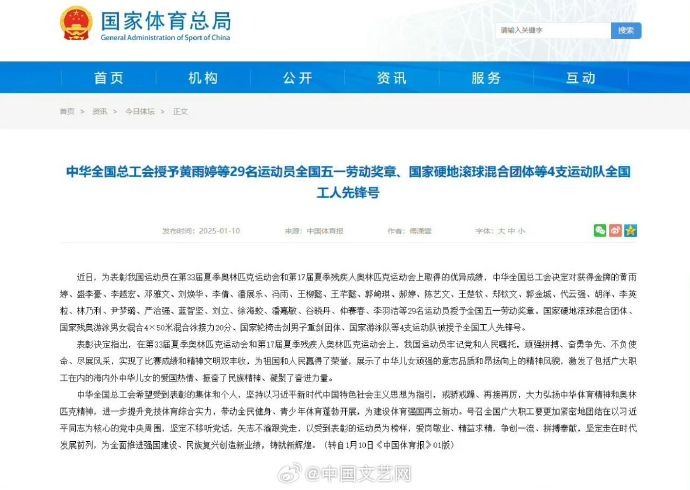 未来去向的