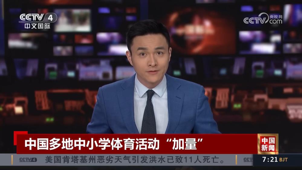 其中