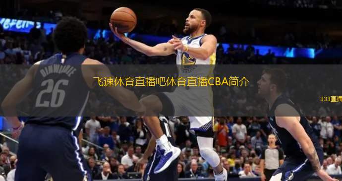 对于她失败