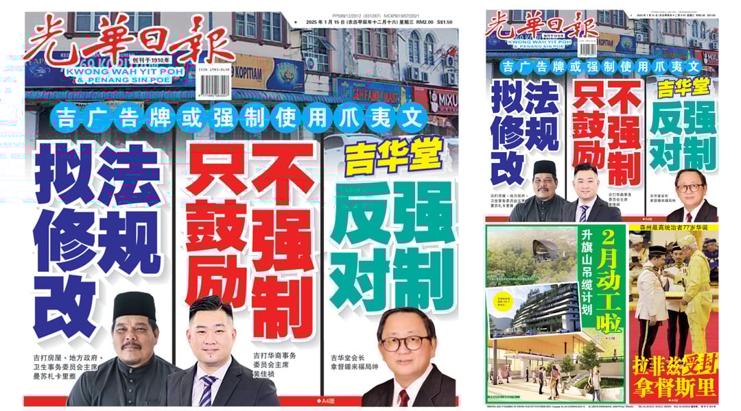 一场不同凡