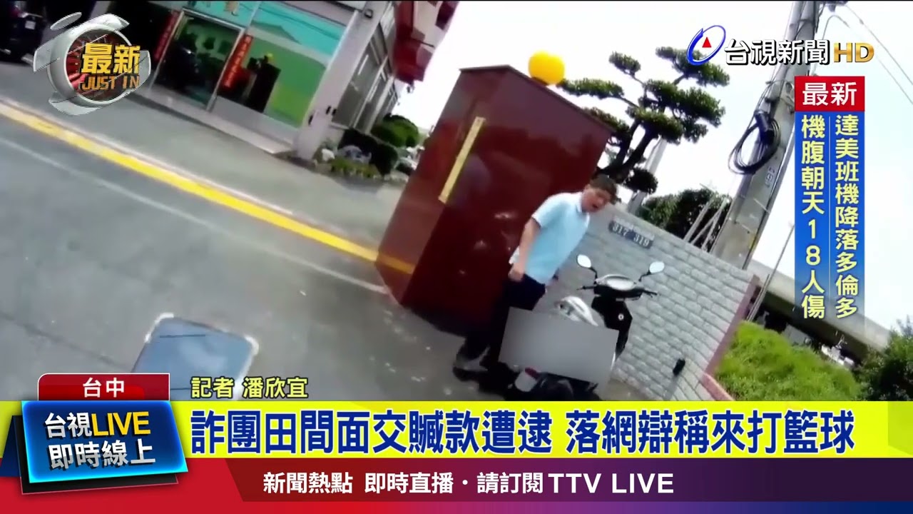 献上精彩的
