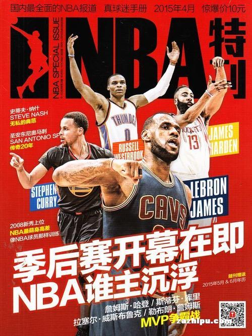 因角球防守