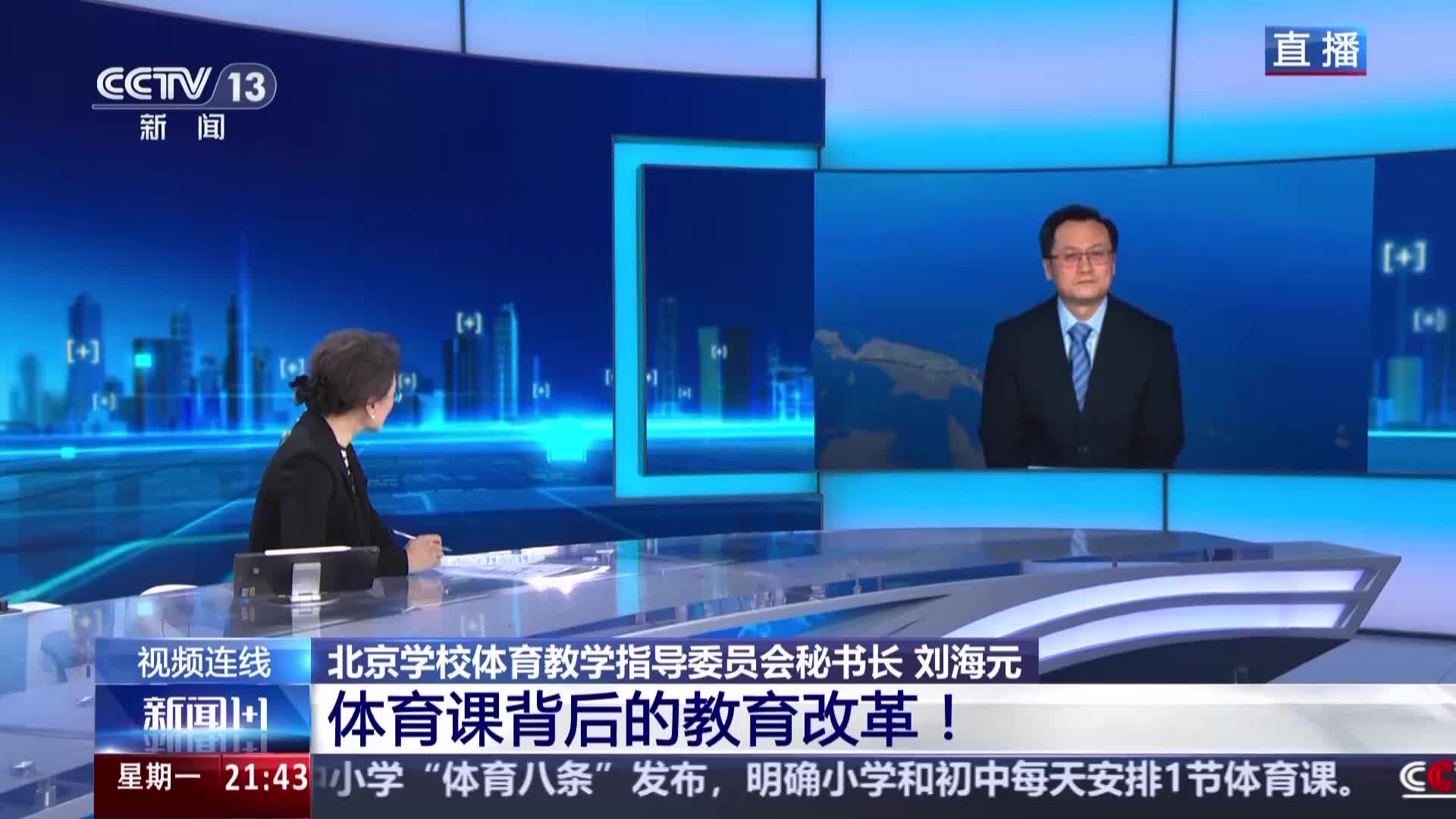 争议的核心